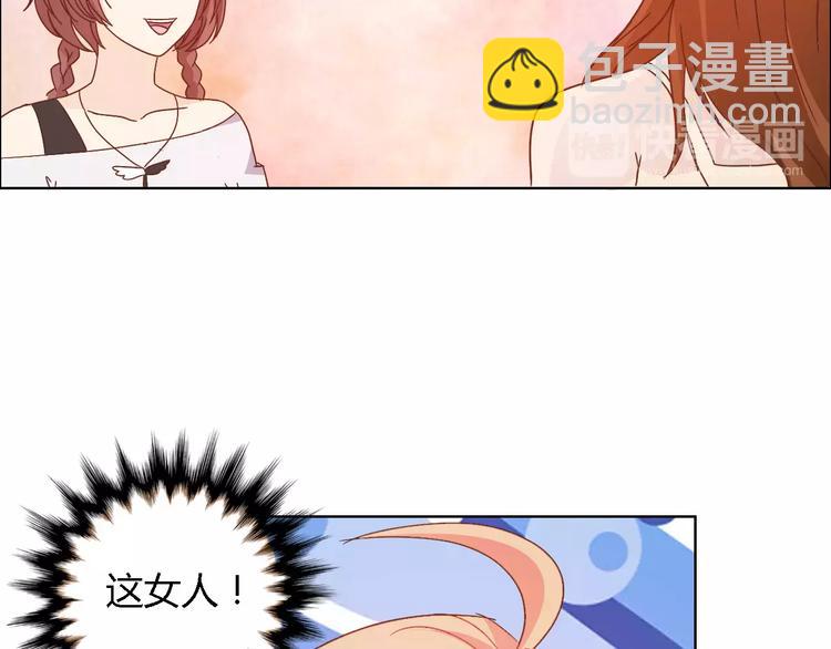 第44话 订婚？！(1/2)-第44话