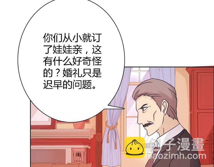 第44话 订婚？！(1/2)-第44话