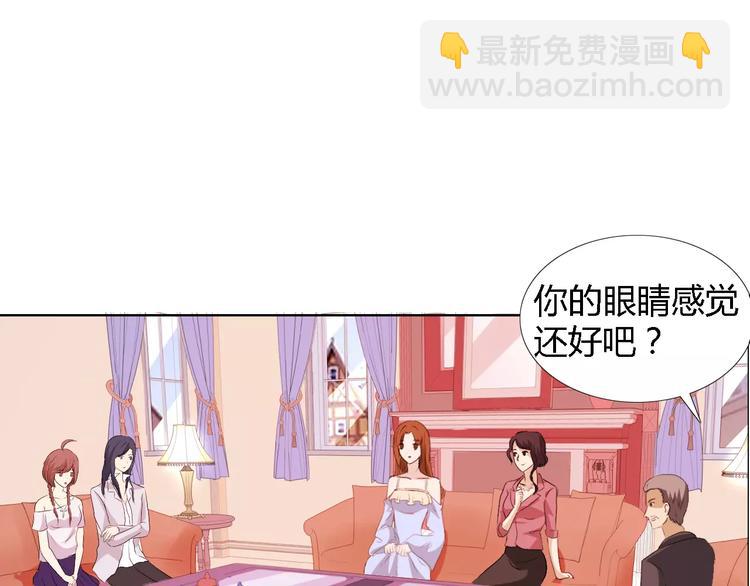 第44话 订婚？！(1/2)-第44话