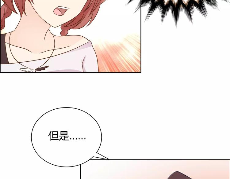 第44话 订婚？！(1/2)-第44话
