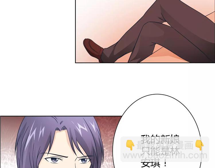 第44话 订婚？！(1/2)-第44话