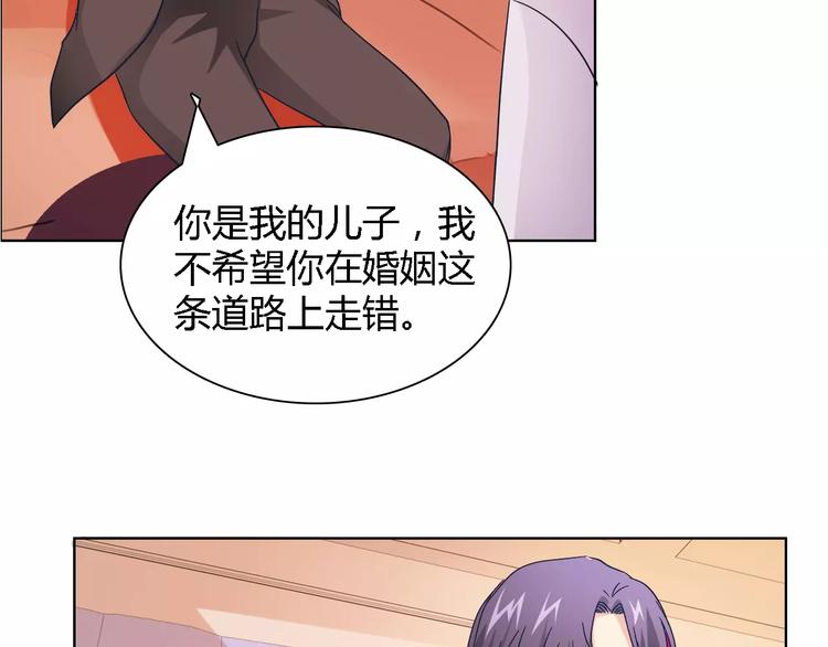 第44话 订婚？！(1/2)-第44话