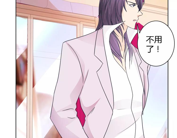 第44话 订婚？！(1/2)-第44话