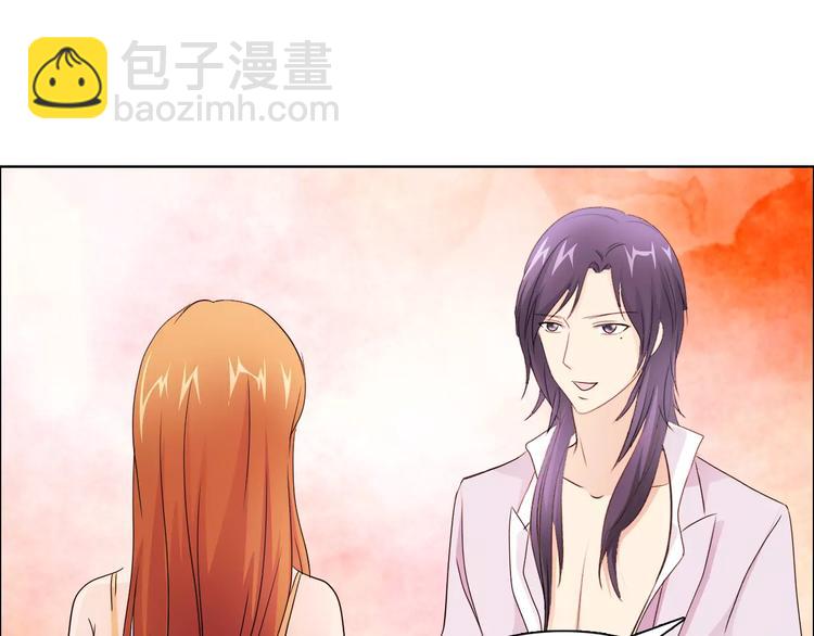第44话 订婚？！(1/2)-第44话