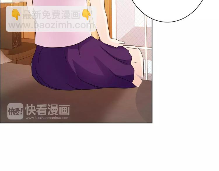 第44话 订婚？！(1/2)-第44话