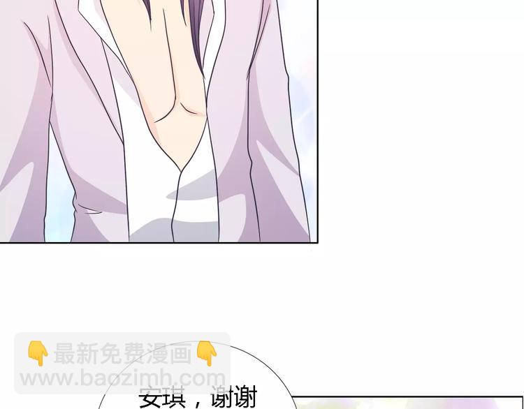 第44话 订婚？！(1/2)-第44话