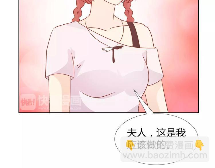 第44话 订婚？！(1/2)-第44话