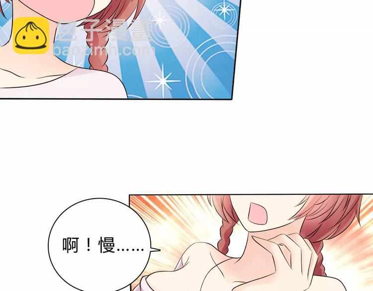 第46话 逗逗你(1/2)-第46话