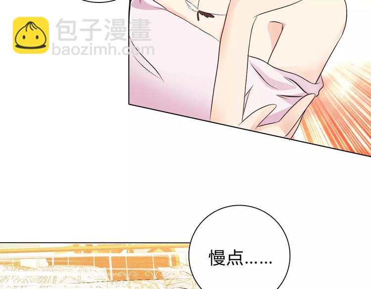 第46话 逗逗你(1/2)-第46话