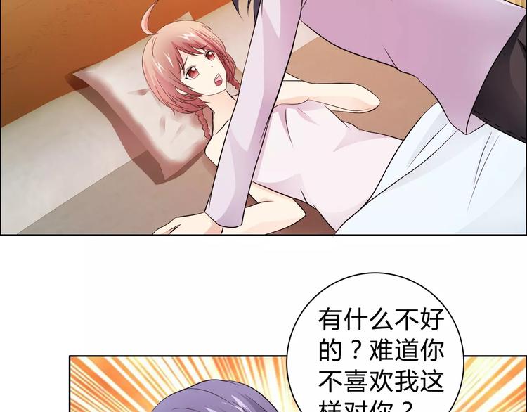 第46话 逗逗你(1/2)-第46话