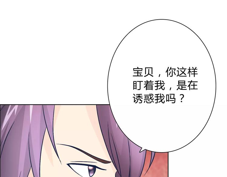 第46话 逗逗你(1/2)-第46话