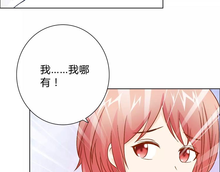 第46话 逗逗你(1/2)-第46话