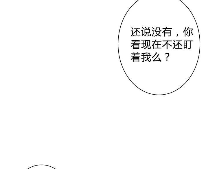 第46话 逗逗你(1/2)-第46话