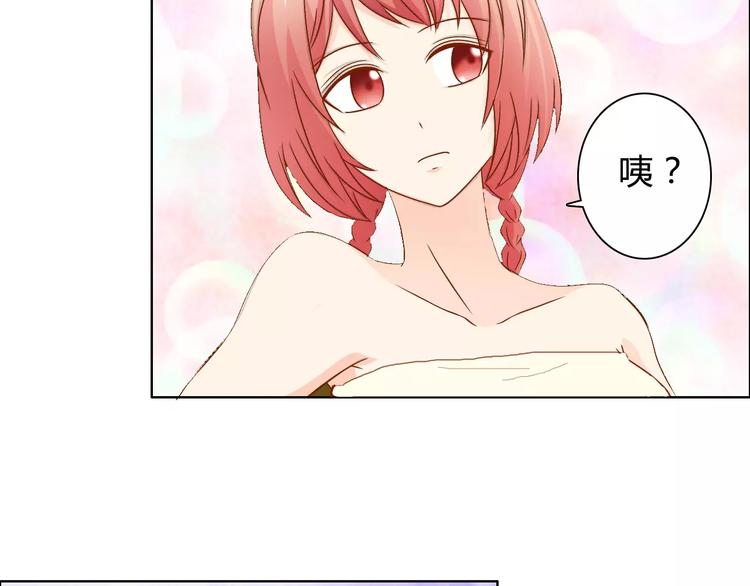 第46话 逗逗你(1/2)-第46话