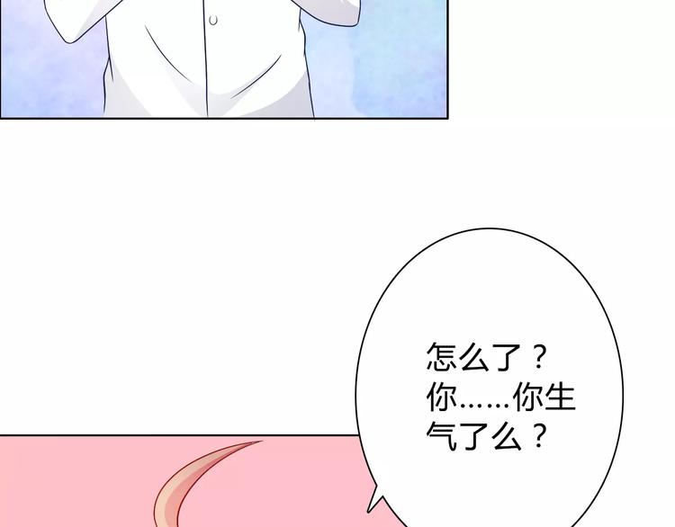 第46话 逗逗你(1/2)-第46话