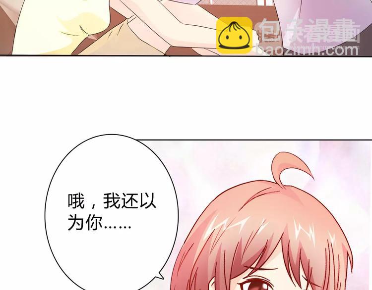 第46话 逗逗你(1/2)-第46话