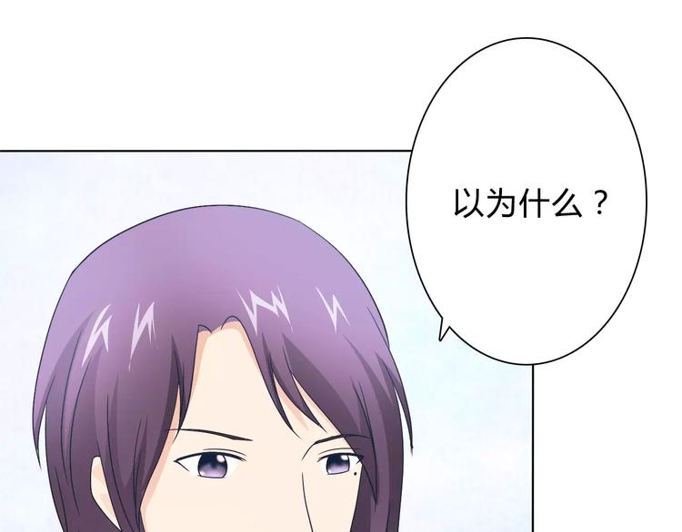 第46话 逗逗你(1/2)-第46话
