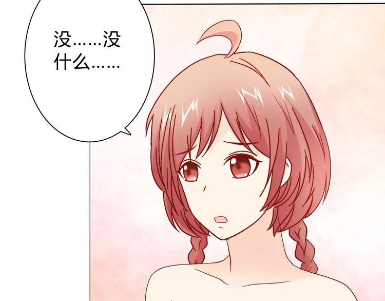 第46话 逗逗你(1/2)-第46话