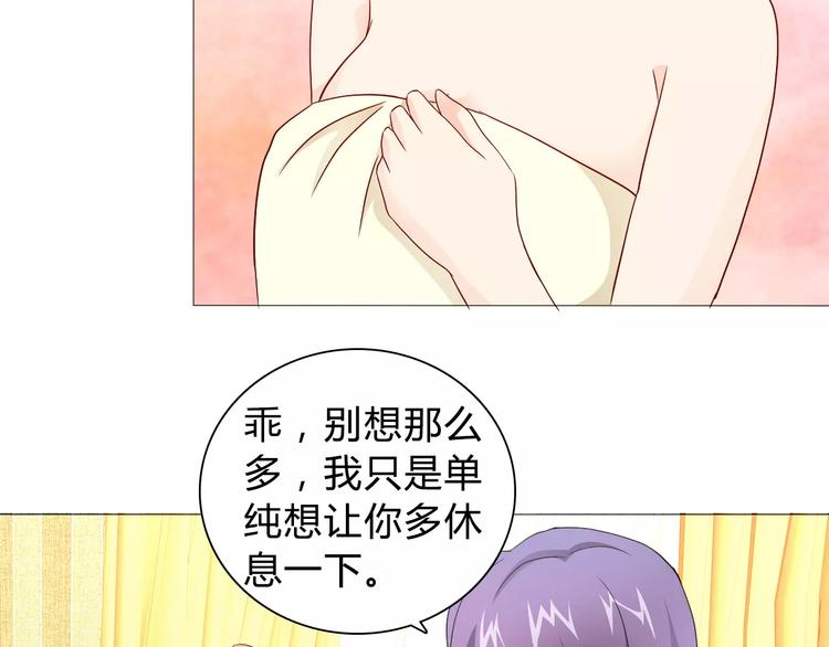 第46话 逗逗你(1/2)-第46话