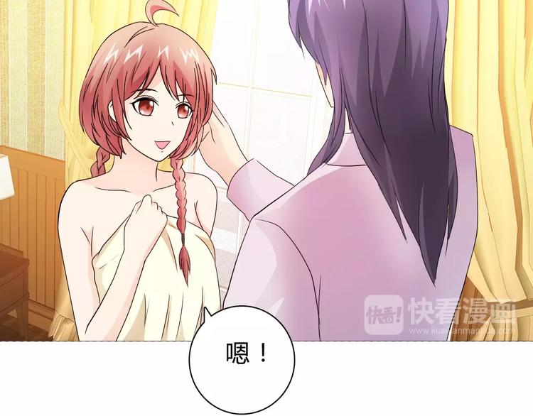 第46话 逗逗你(1/2)-第46话