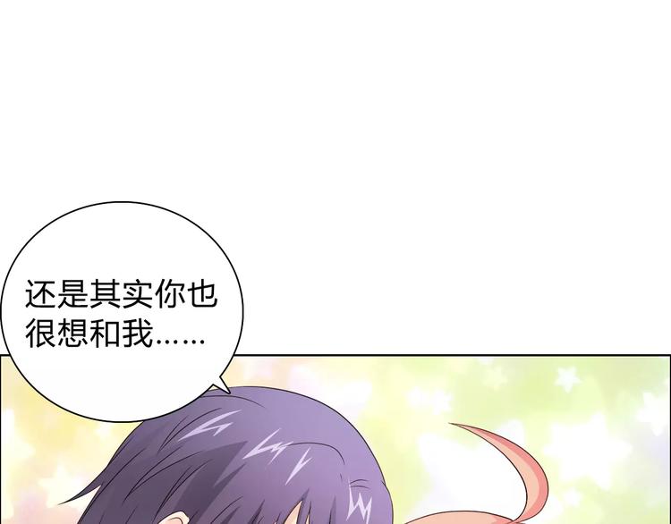 第46话 逗逗你(1/2)-第46话