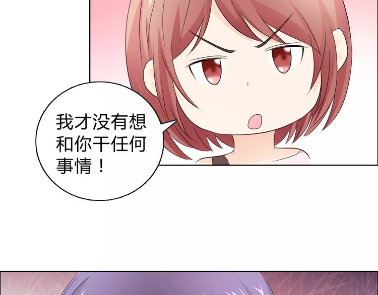 第46话 逗逗你(1/2)-第46话