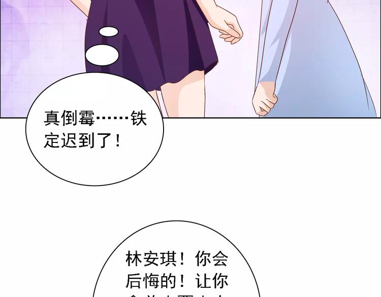 第48话 她在说谎(1/2)-第48话