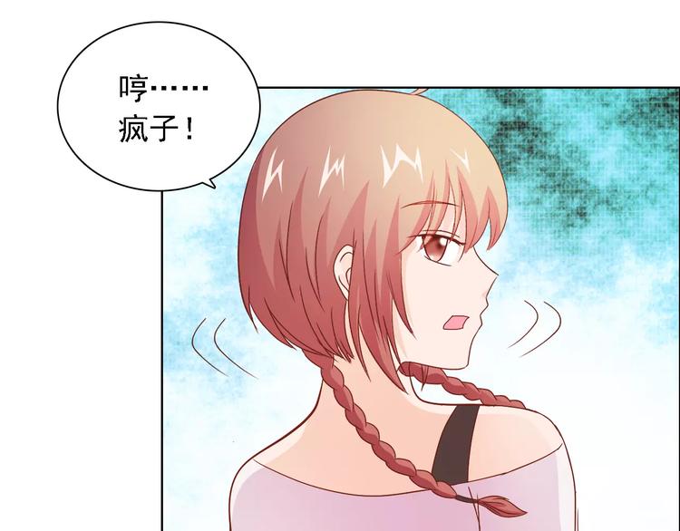 第48话 她在说谎(1/2)-第48话