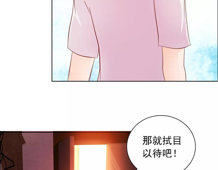 第48话 她在说谎(1/2)-第48话