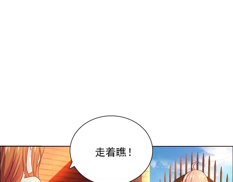 第48话 她在说谎(1/2)-第48话