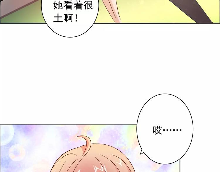 第48话 她在说谎(1/2)-第48话