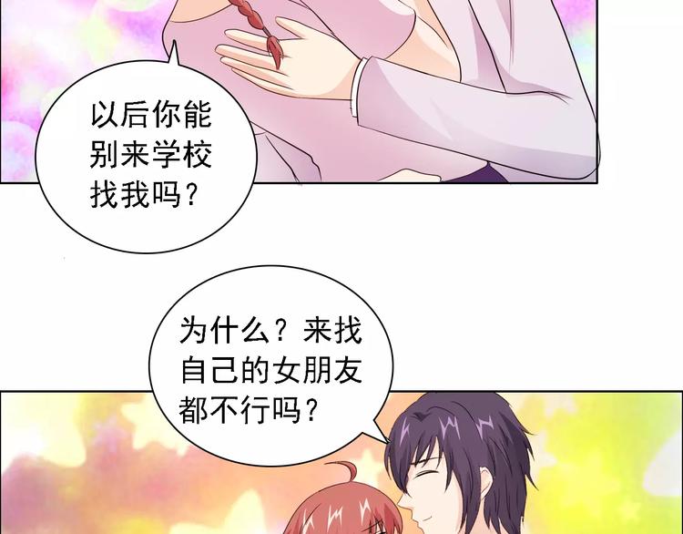 第48话 她在说谎(1/2)-第48话