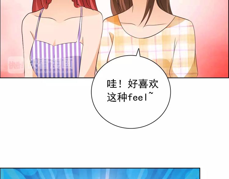 第48话 她在说谎(1/2)-第48话