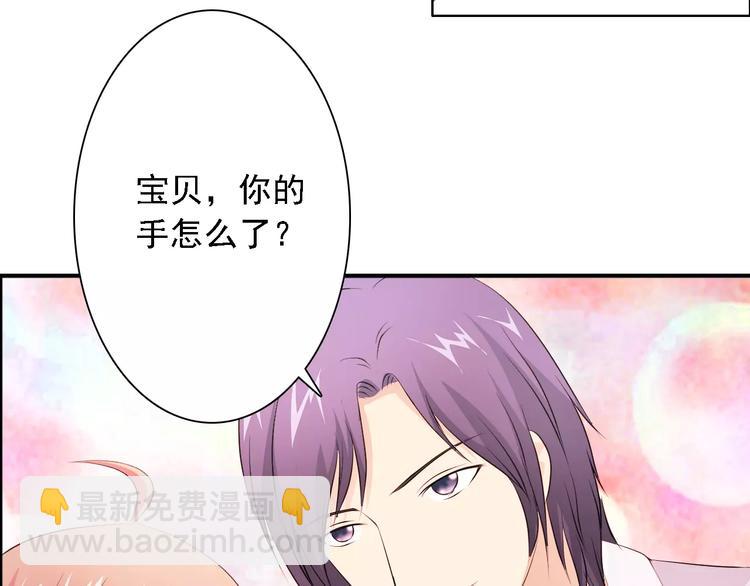 第48话 她在说谎(1/2)-第48话