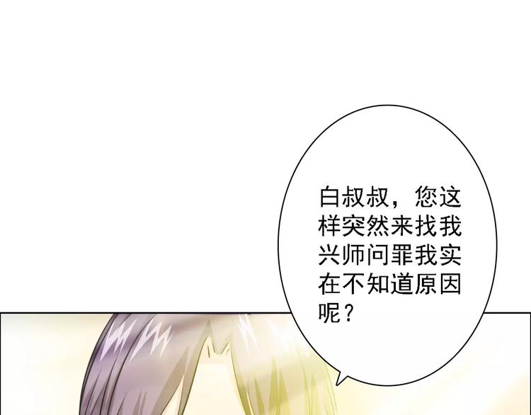 第50话 谢谢你相信我(1/2)-第50话