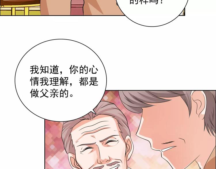 第50话 谢谢你相信我(1/2)-第50话