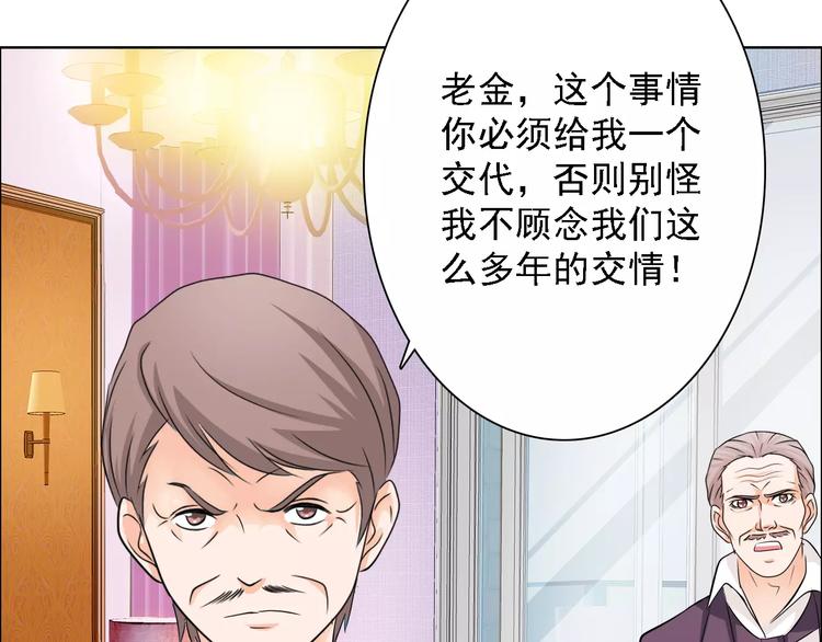 第50话 谢谢你相信我(1/2)-第50话