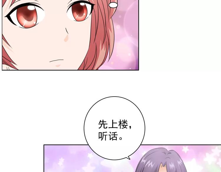 第50话 谢谢你相信我(1/2)-第50话