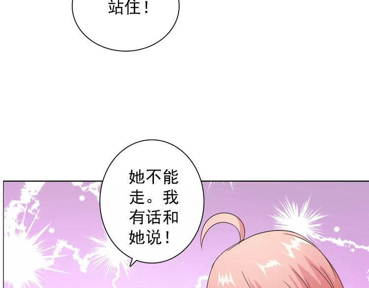 第50话 谢谢你相信我(1/2)-第50话