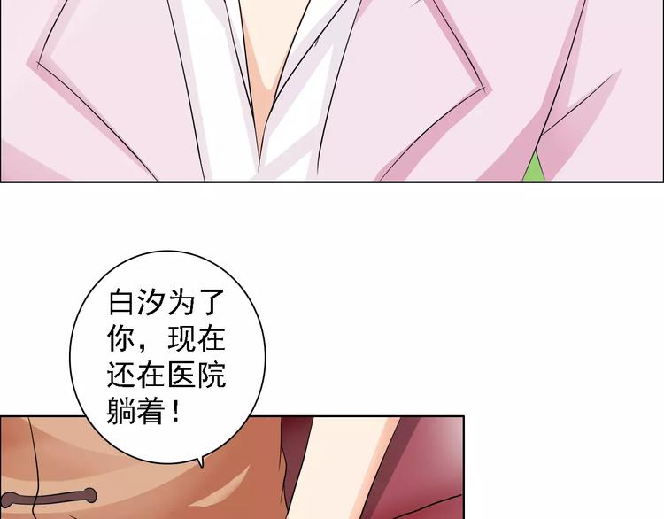 第50话 谢谢你相信我(1/2)-第50话