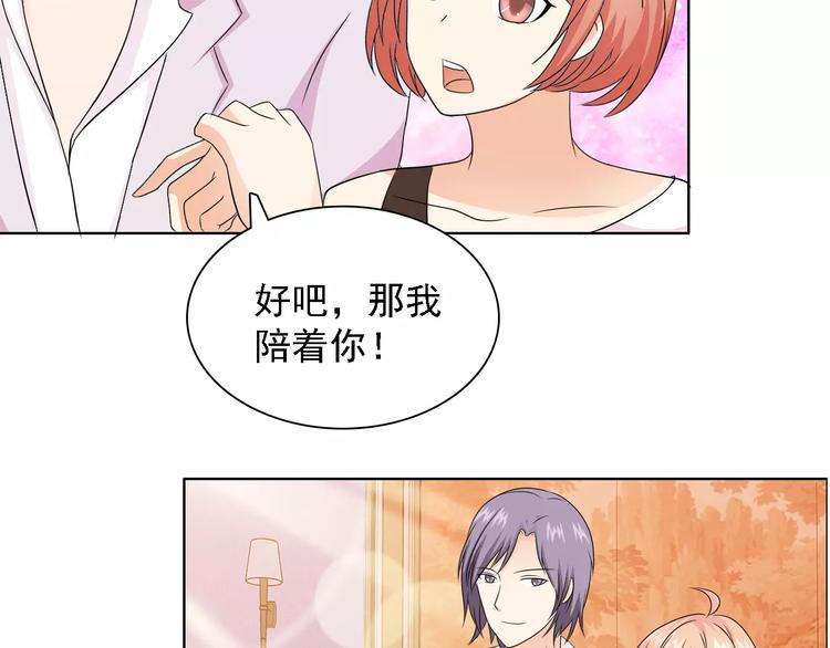 第50话 谢谢你相信我(1/2)-第50话
