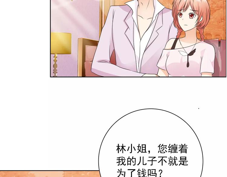 第50话 谢谢你相信我(1/2)-第50话