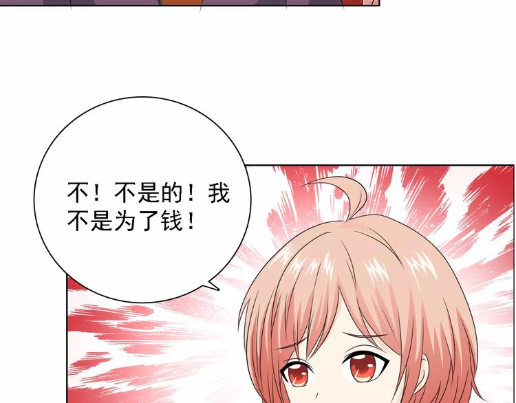 第50话 谢谢你相信我(1/2)-第50话