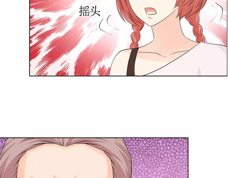 第50话 谢谢你相信我(1/2)-第50话