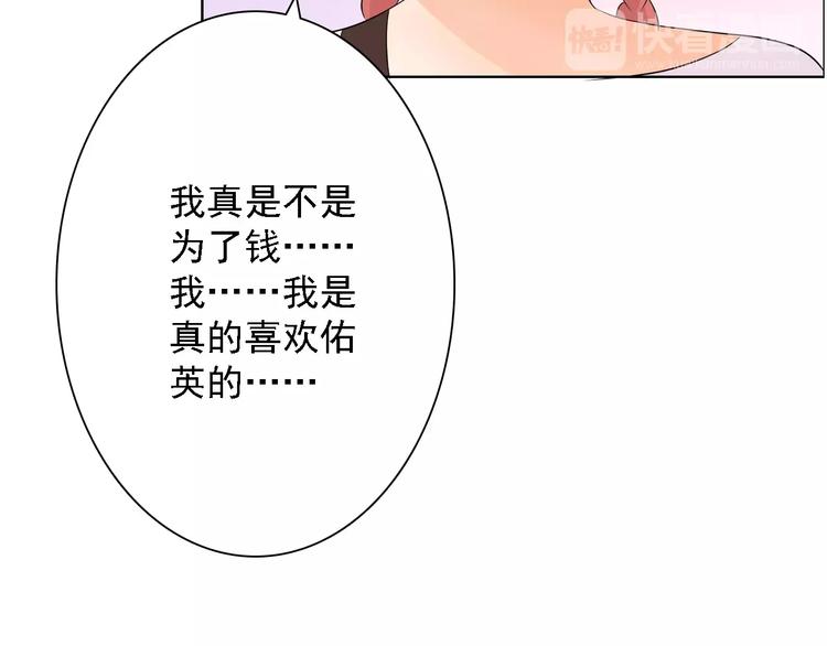 第50话 谢谢你相信我(1/2)-第50话