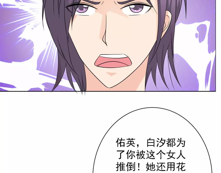 第50话 谢谢你相信我(1/2)-第50话