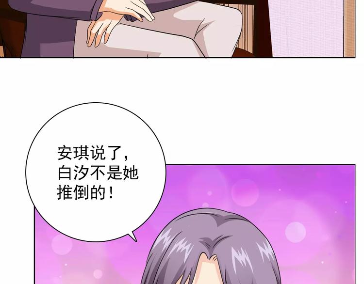 第50话 谢谢你相信我(1/2)-第50话