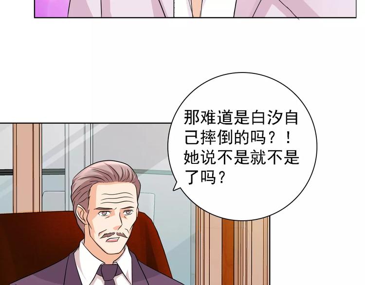 第50话 谢谢你相信我(1/2)-第50话