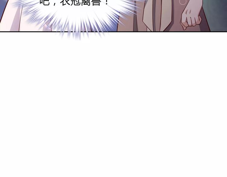 第6话 手掌心(1/2)-第6话