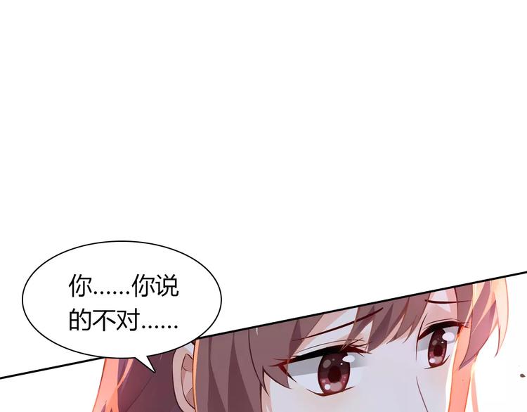 第6话 手掌心(1/2)-第6话